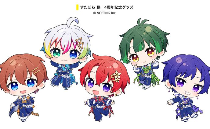 株式会社VOISING『すたぽら』様　4周年記念グッズイラスト