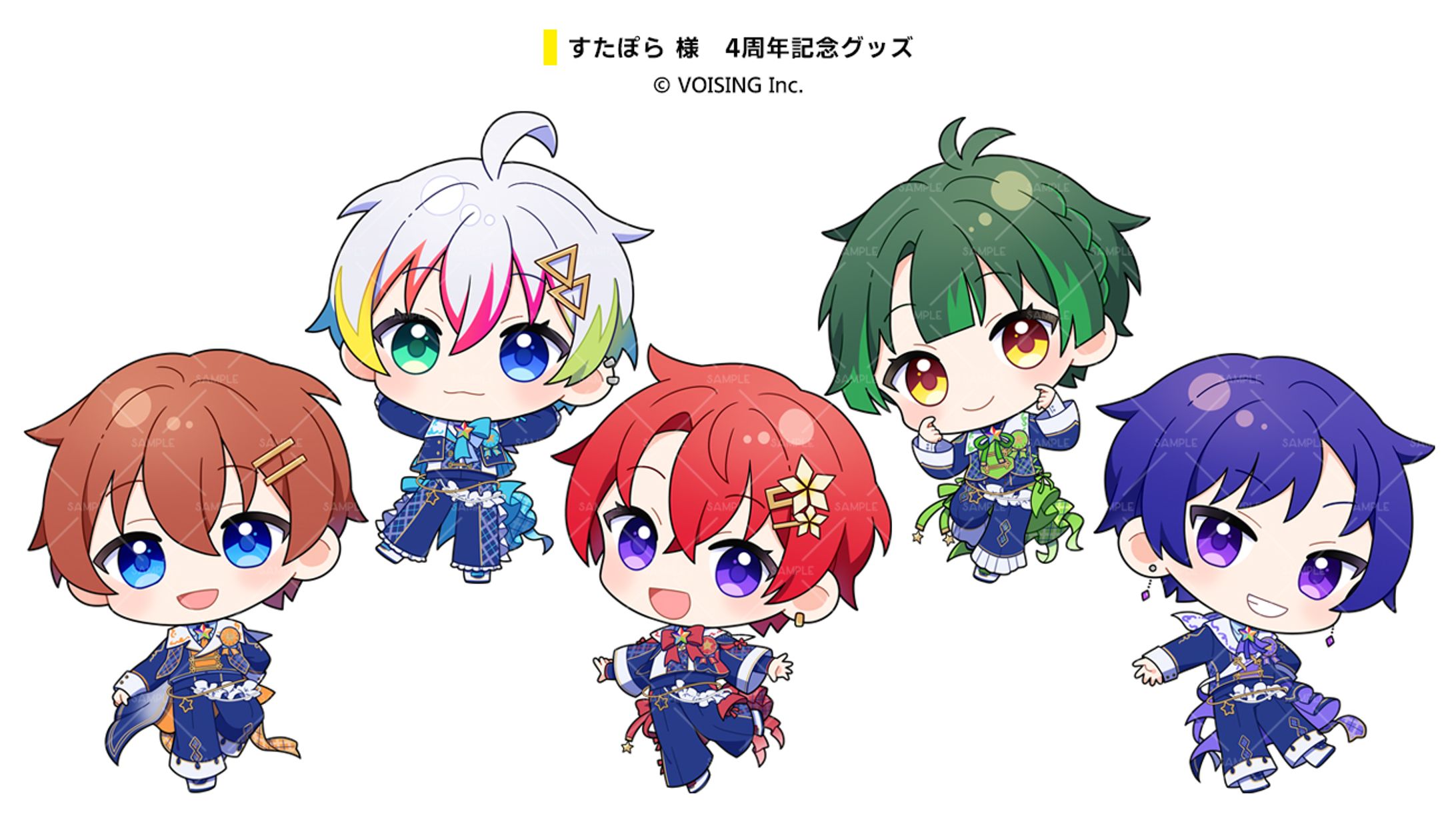 株式会社VOISING『すたぽら』様　4周年記念グッズイラスト-1