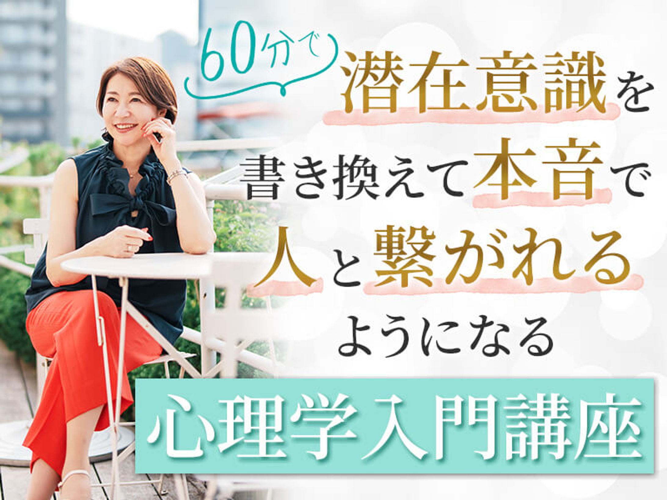 バナー <２パターン>-1