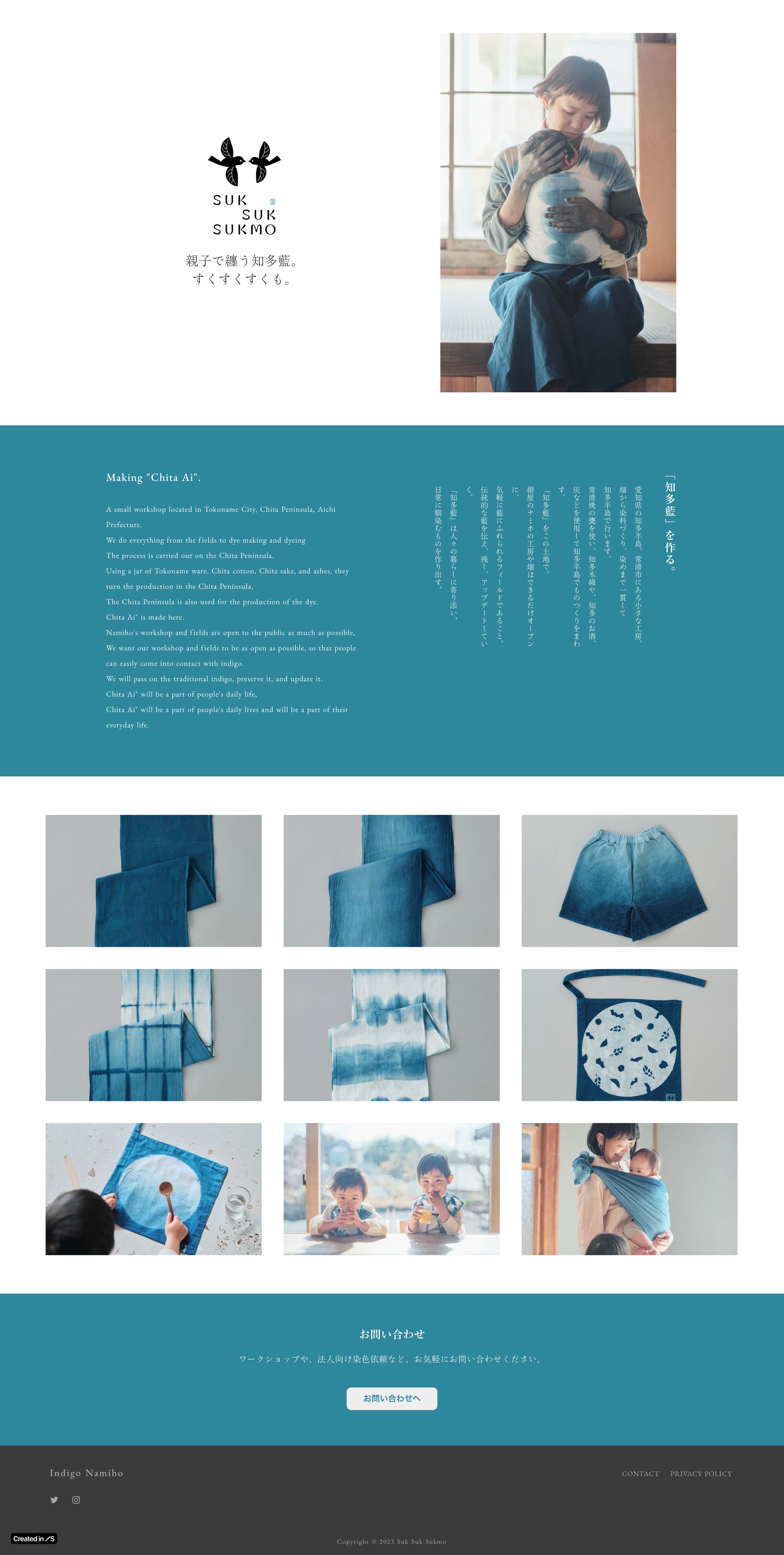 すくすくすくも-1