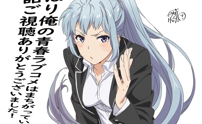 ご視聴画