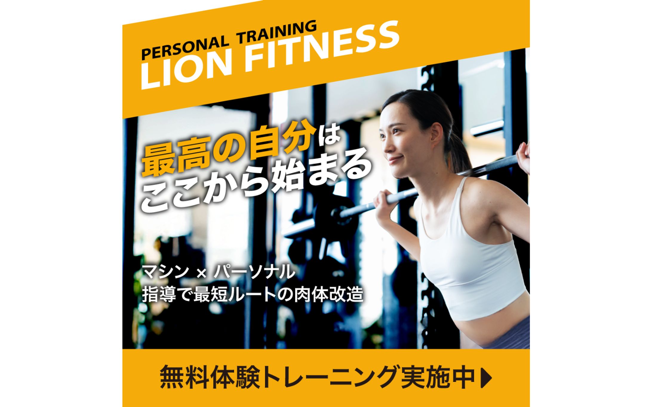 【架空の制作物】バナー-1