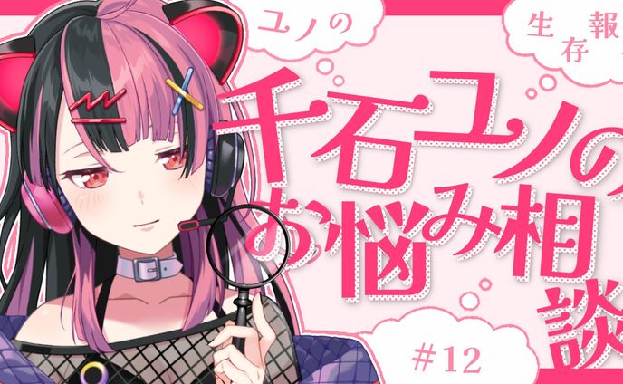 サムネイルデザイナー、オリジナル楽曲