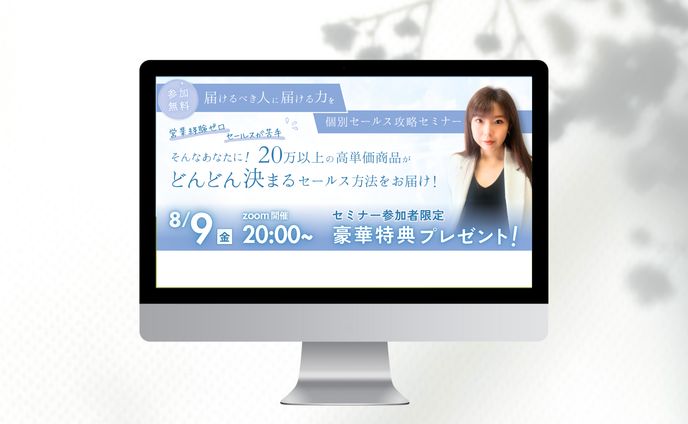 LP ファーストビュー