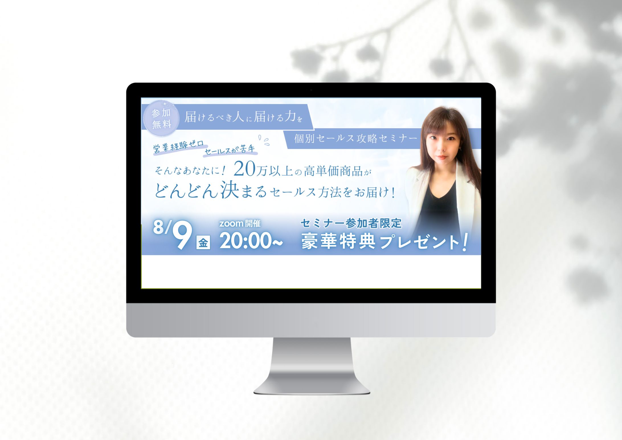 LP ファーストビュー-1