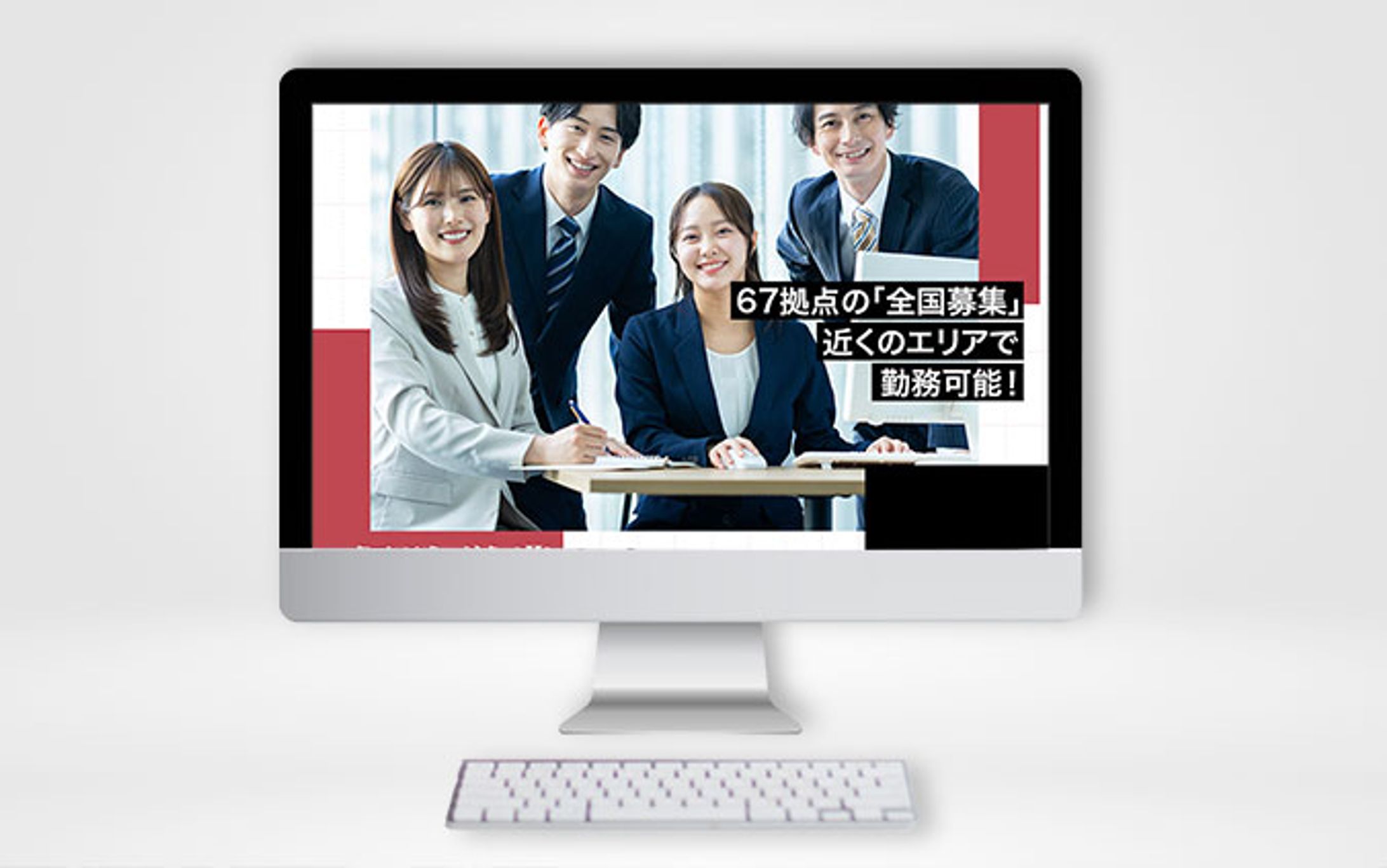 【LP】保険コンサルティング　未経験-1