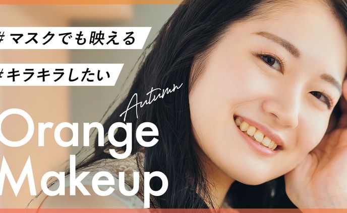 【Youtube用サムネイル】メイク講座のサムネイル