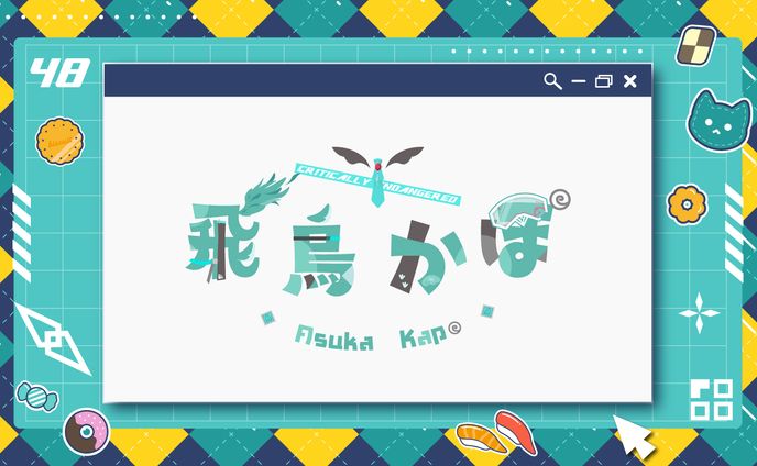 飛鳥かぽ様　ロゴ
