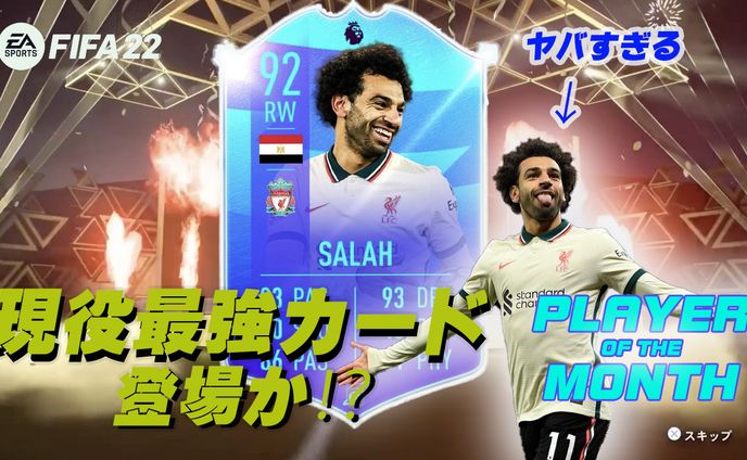  課題　サムネ　ポートフォリオ