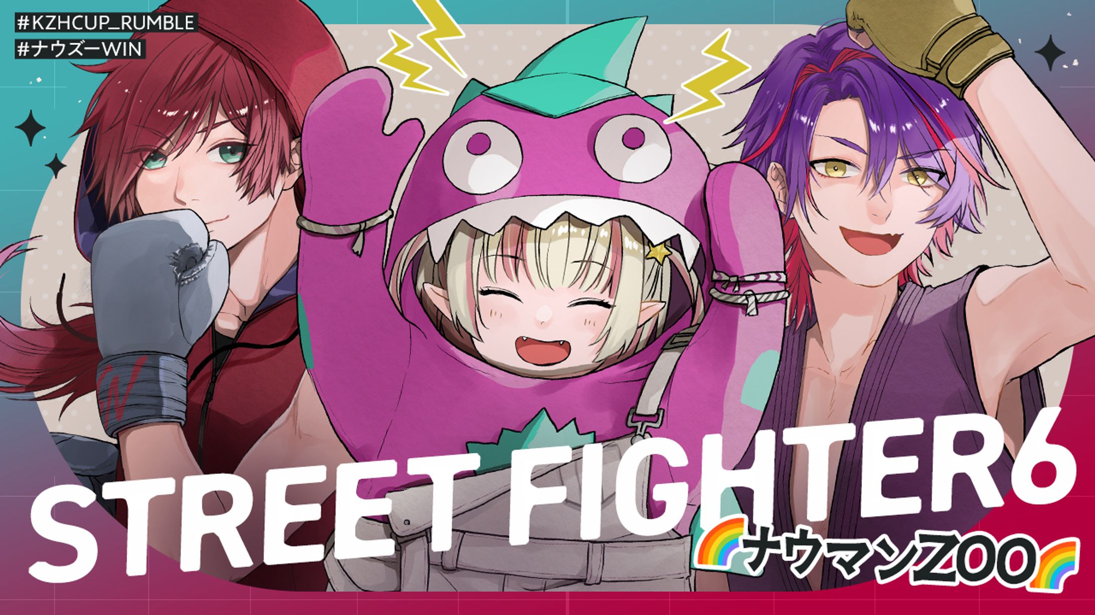 【にじさんじ】KZHCUP予選-1