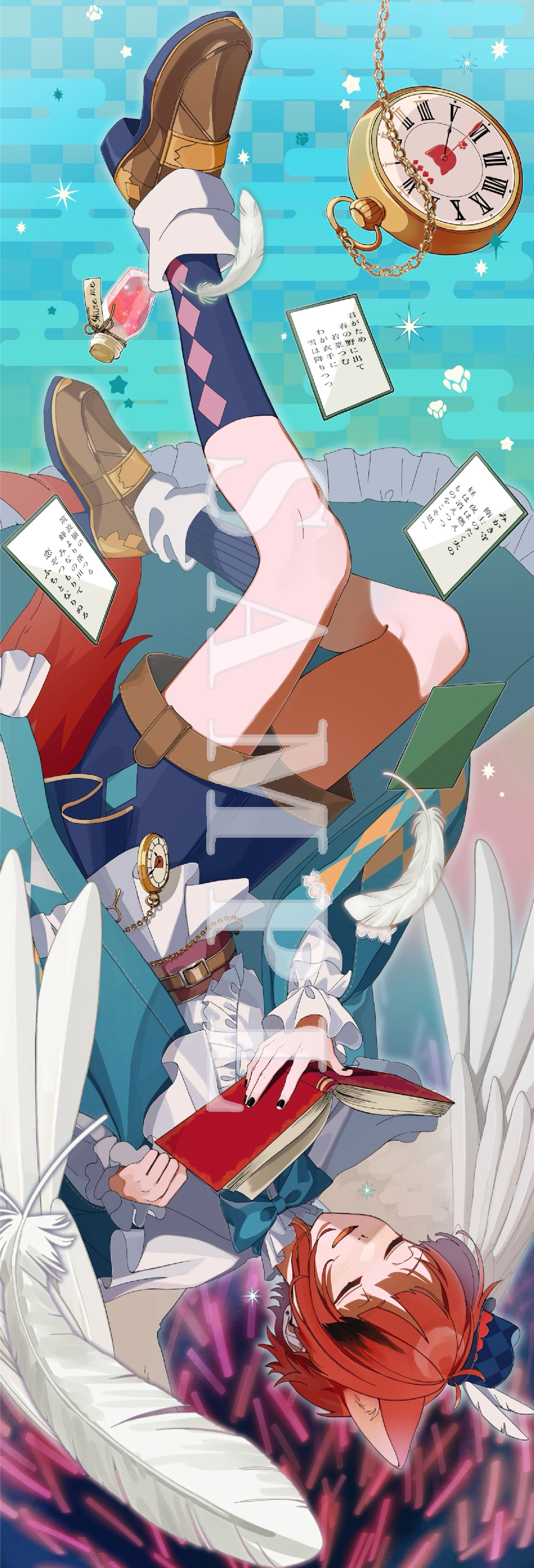 【ご依頼】応援のぼりイラスト-1