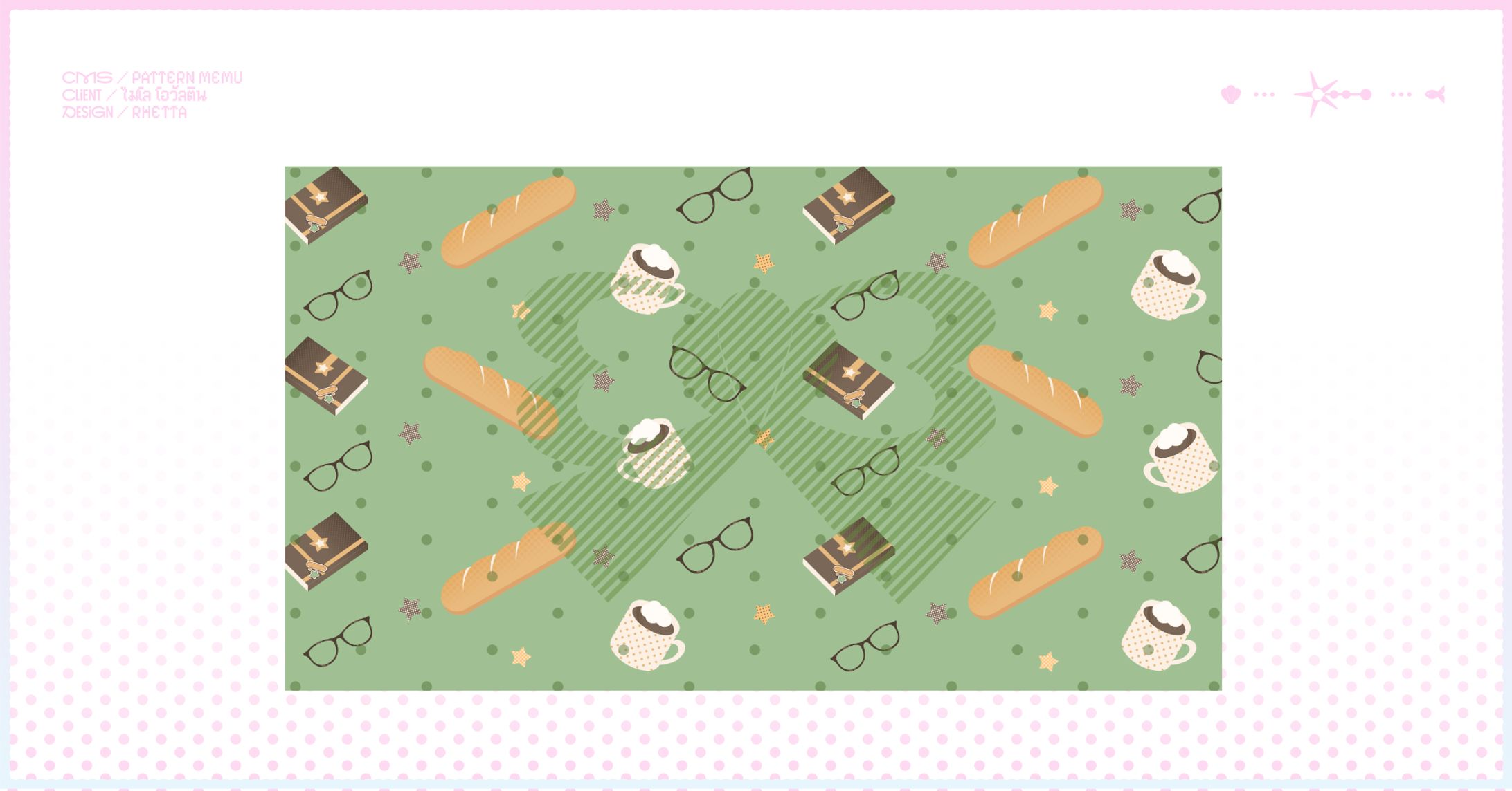 01 ⋮ Patt୭rn Memu / ไมโล โอวัลติน-1