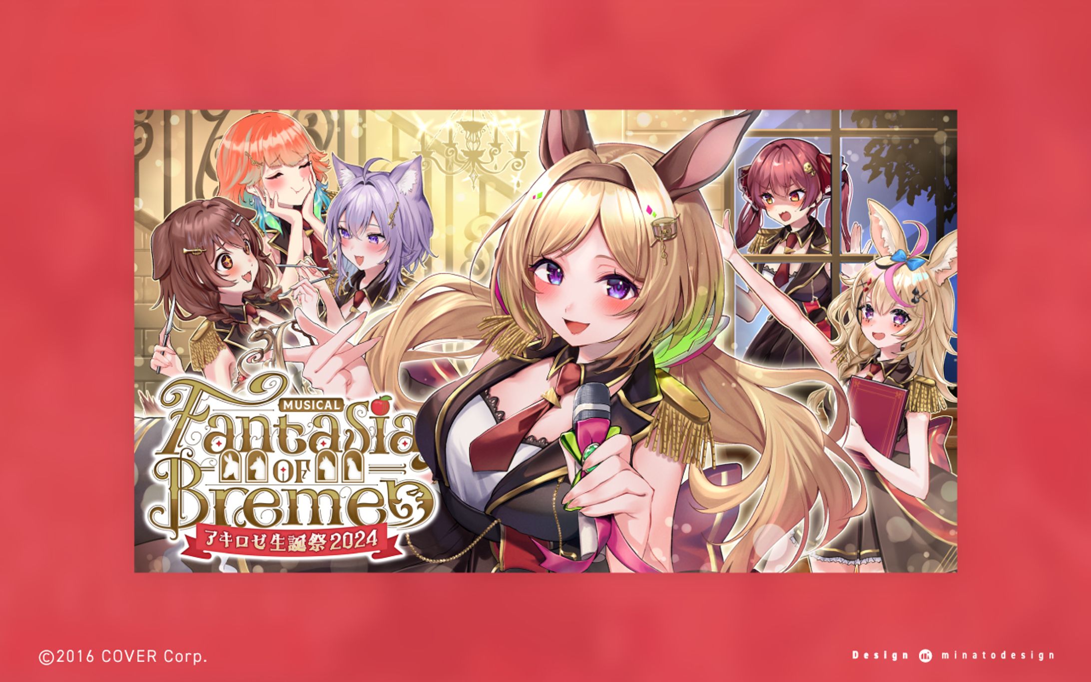#アキロゼ生誕祭2024 3DLIVE ーFantasia of Bremenー のロゴデザイン・サムネレイアウト-1