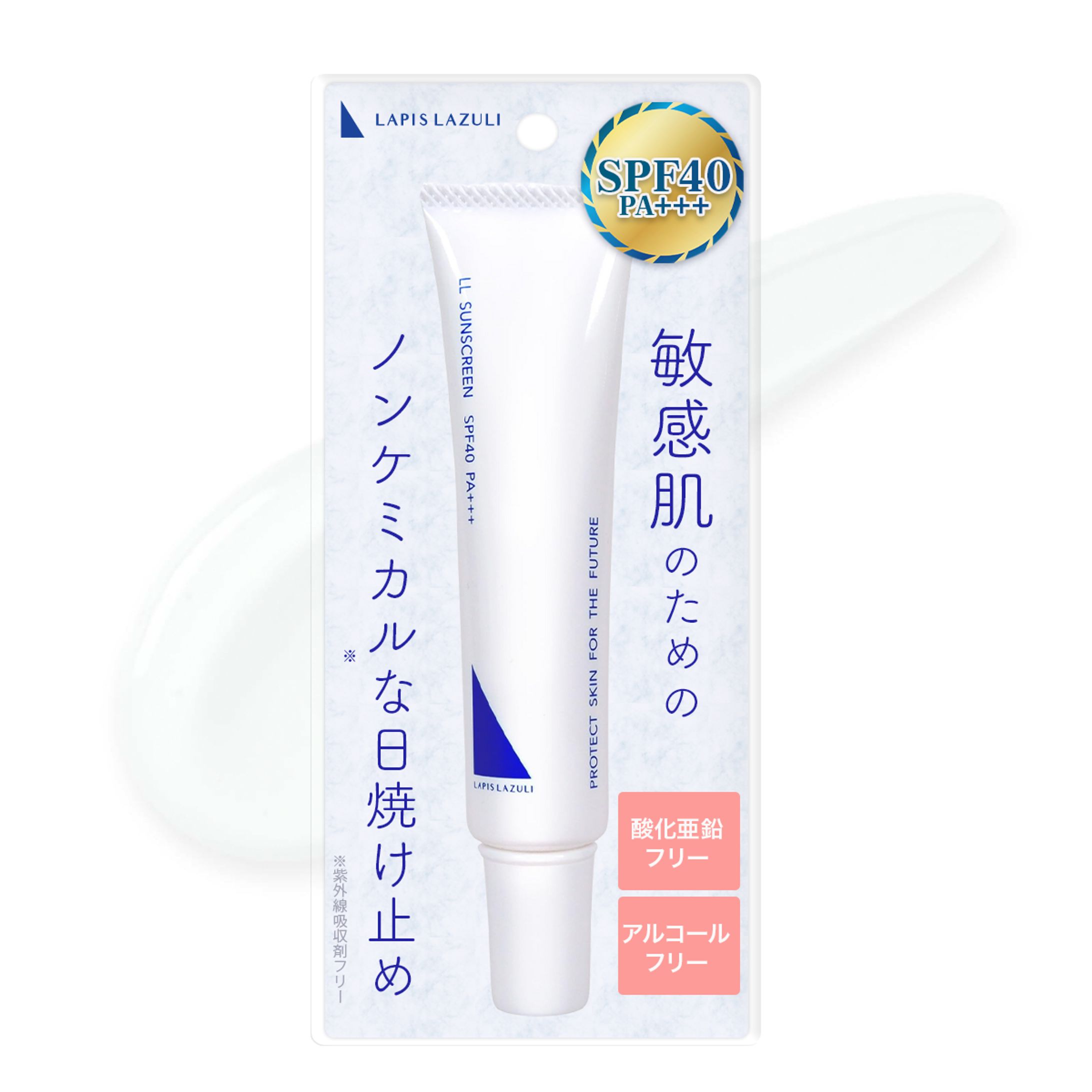 パッケージ画像制作-1