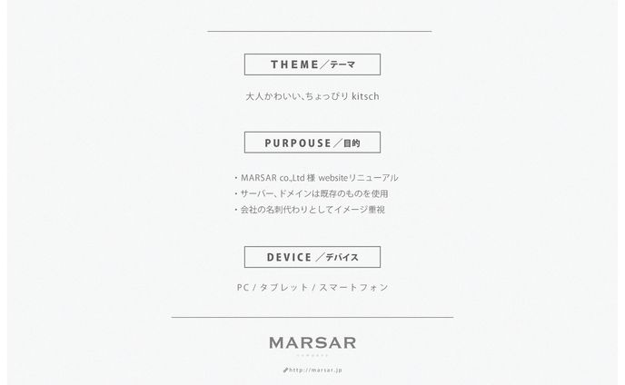 MARSAR co.,Ltd様 / website 