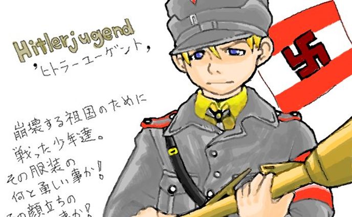 ヒトラーユーゲント