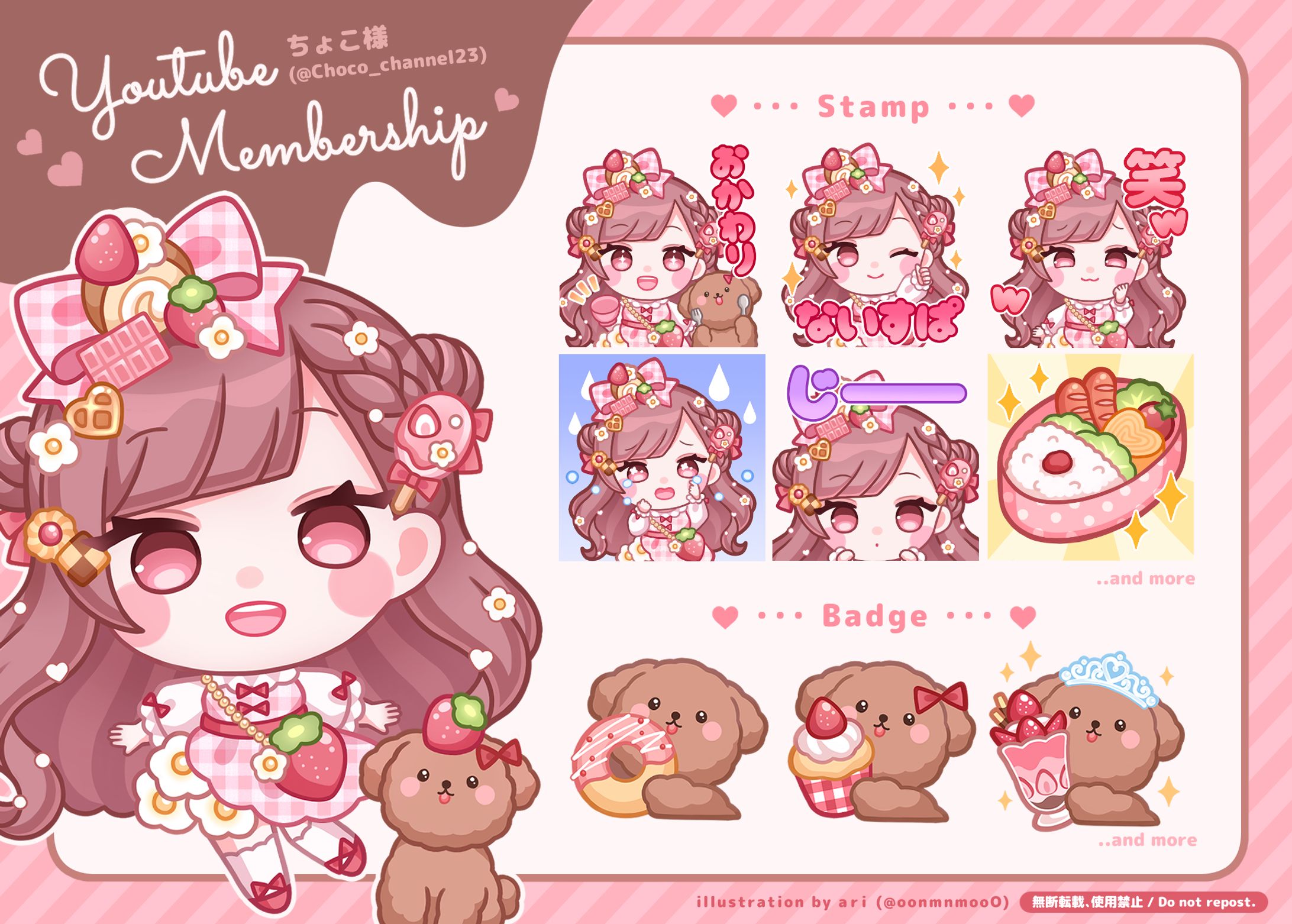 work┊ミニキャライラスト、スタンプイラスト、衣装デザイン┊ちょこ様-1