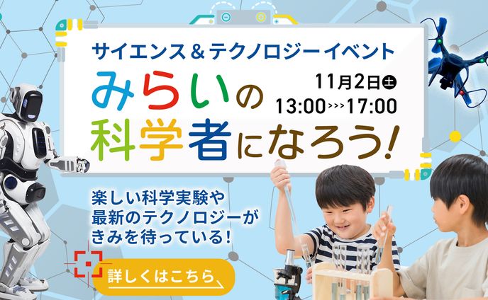 ダンス、テクノロジー