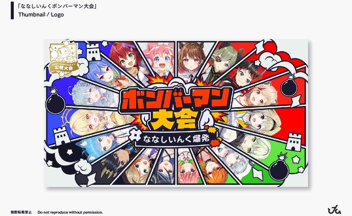 サムネイル、いんく様 映像編集