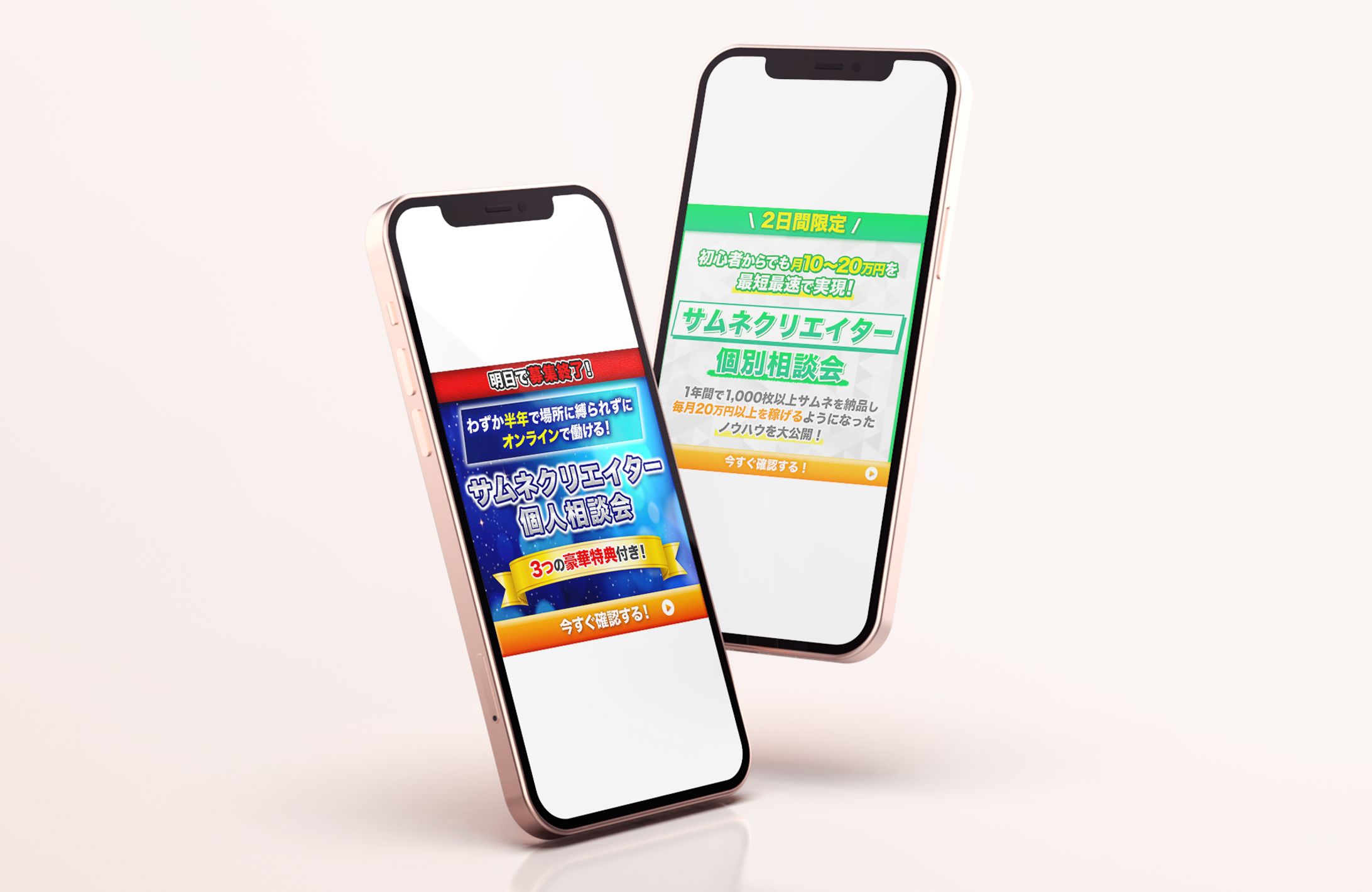 【実績】リッチメッセージ-1