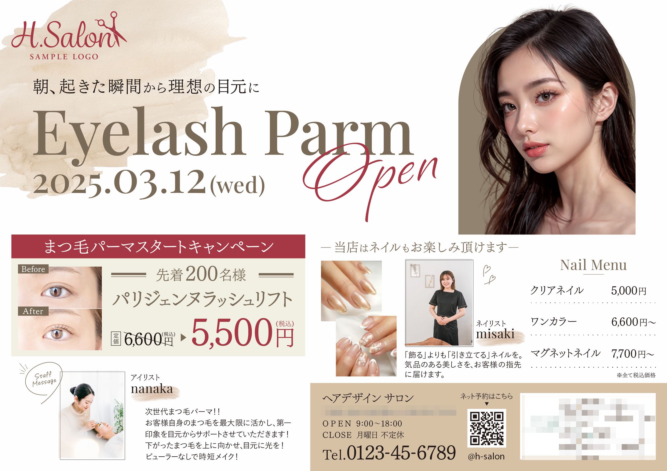 ヘアサロン様内のまつ毛パーマオープンキャンペーンチラシ-1