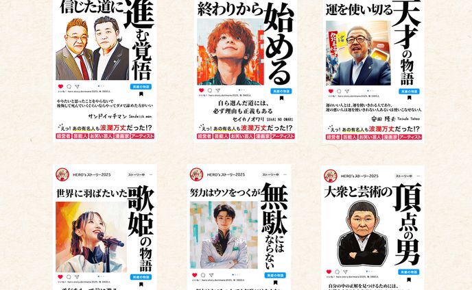 電子書籍（章扉デザイン）