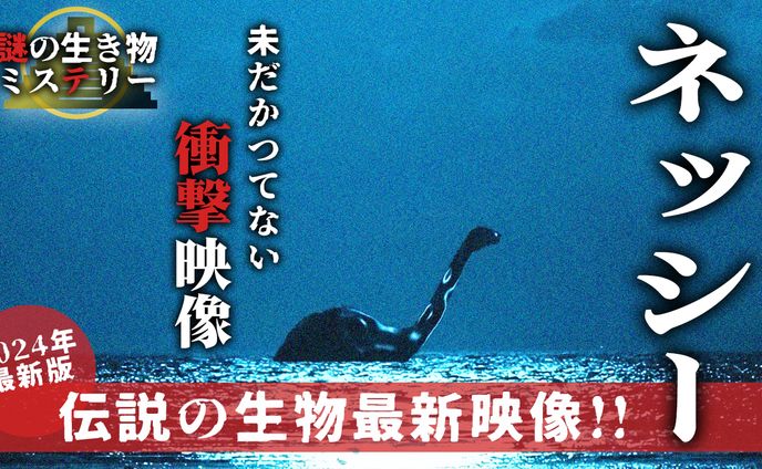 ミステリー系サムネイル