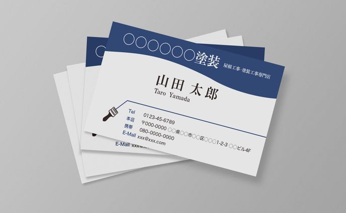 Paint shop business card