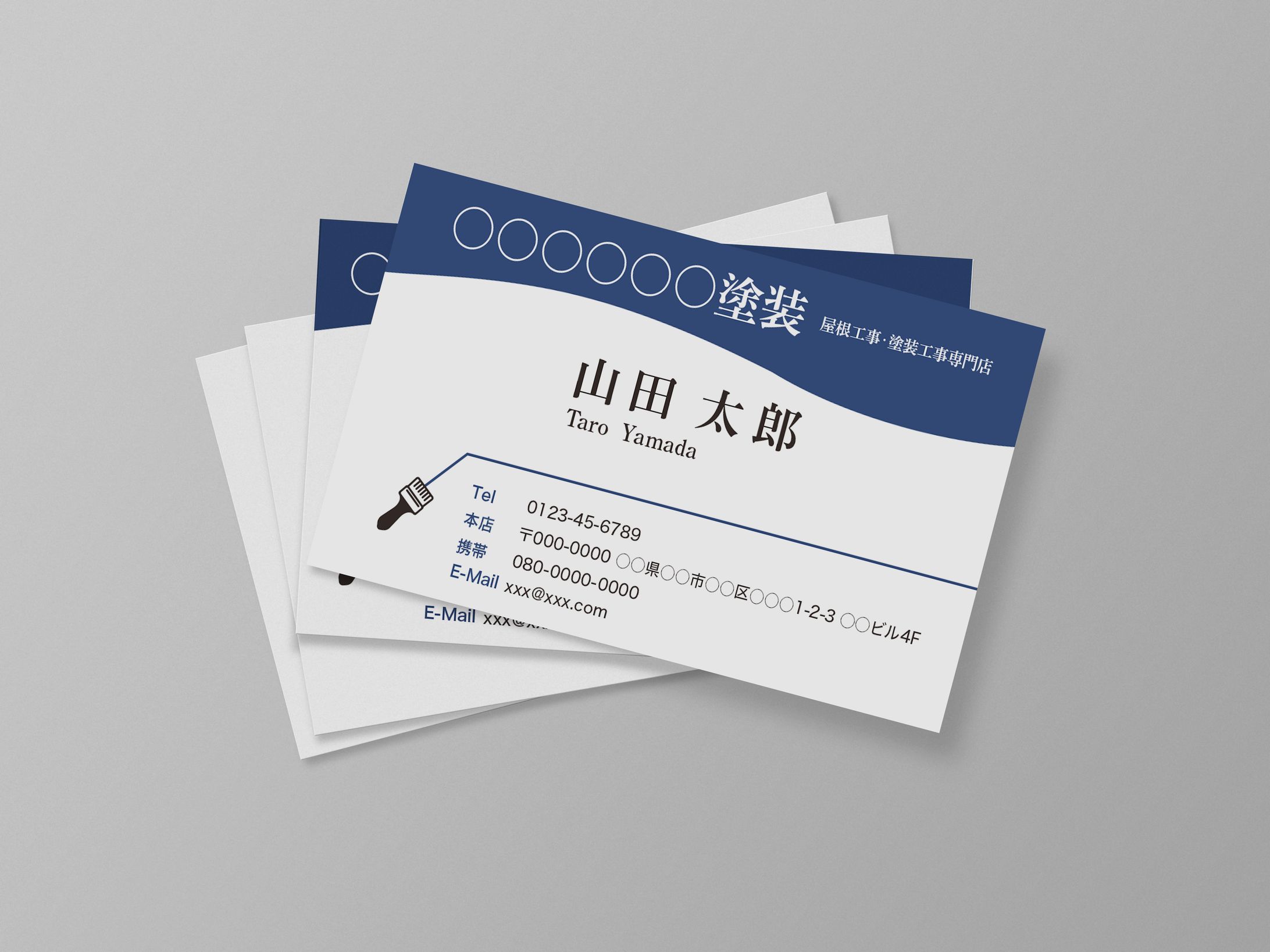 Paint shop business card-1