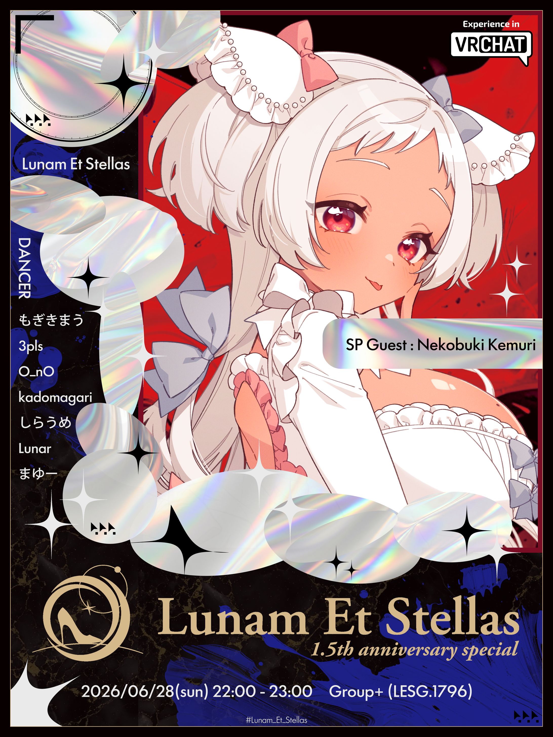 20260628_Lunam Et Stellas 1.5th anniversary special-1