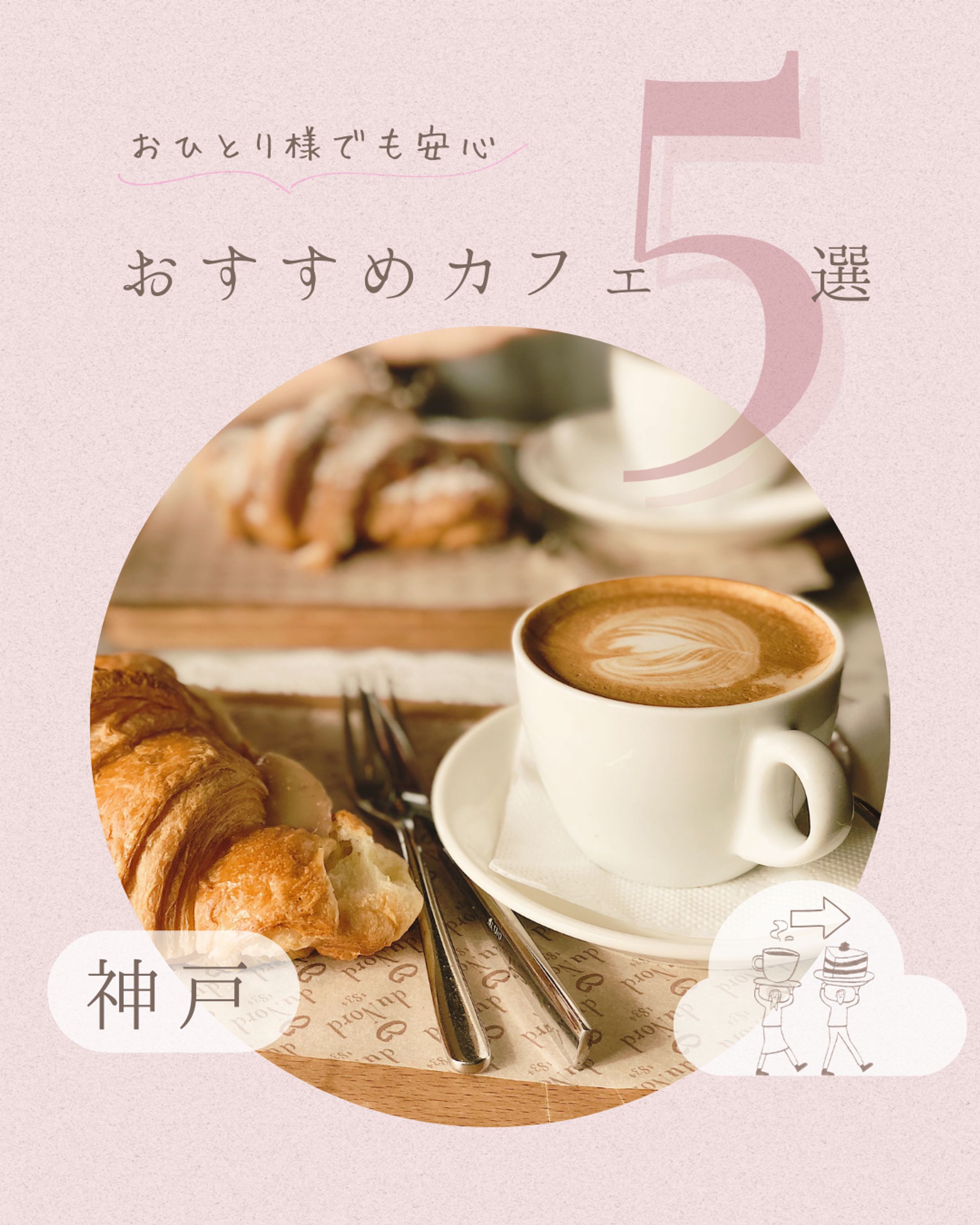 Instagramフィード投稿テンプレート-1