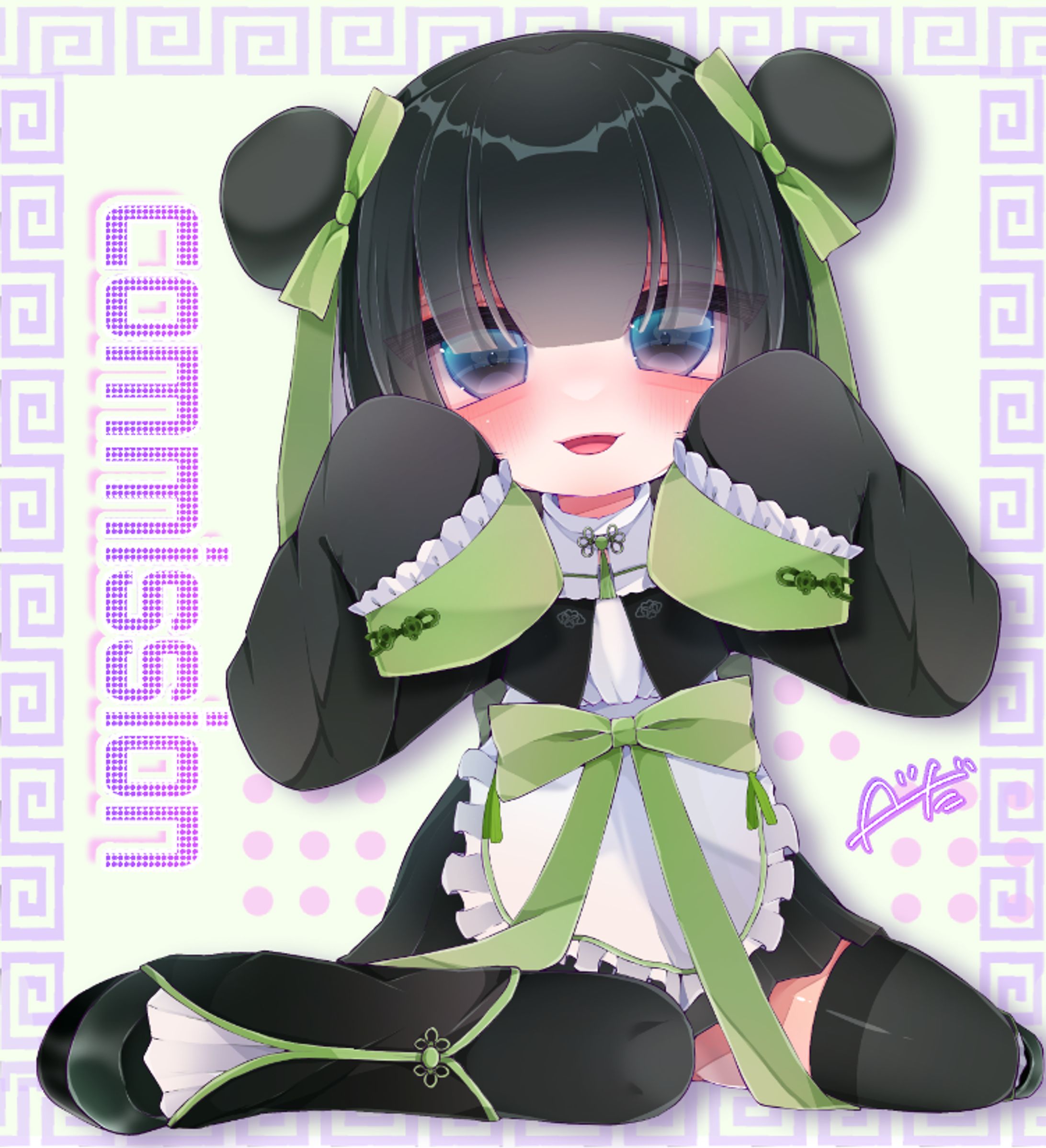 【ご依頼SDイラスト】むい 様-1