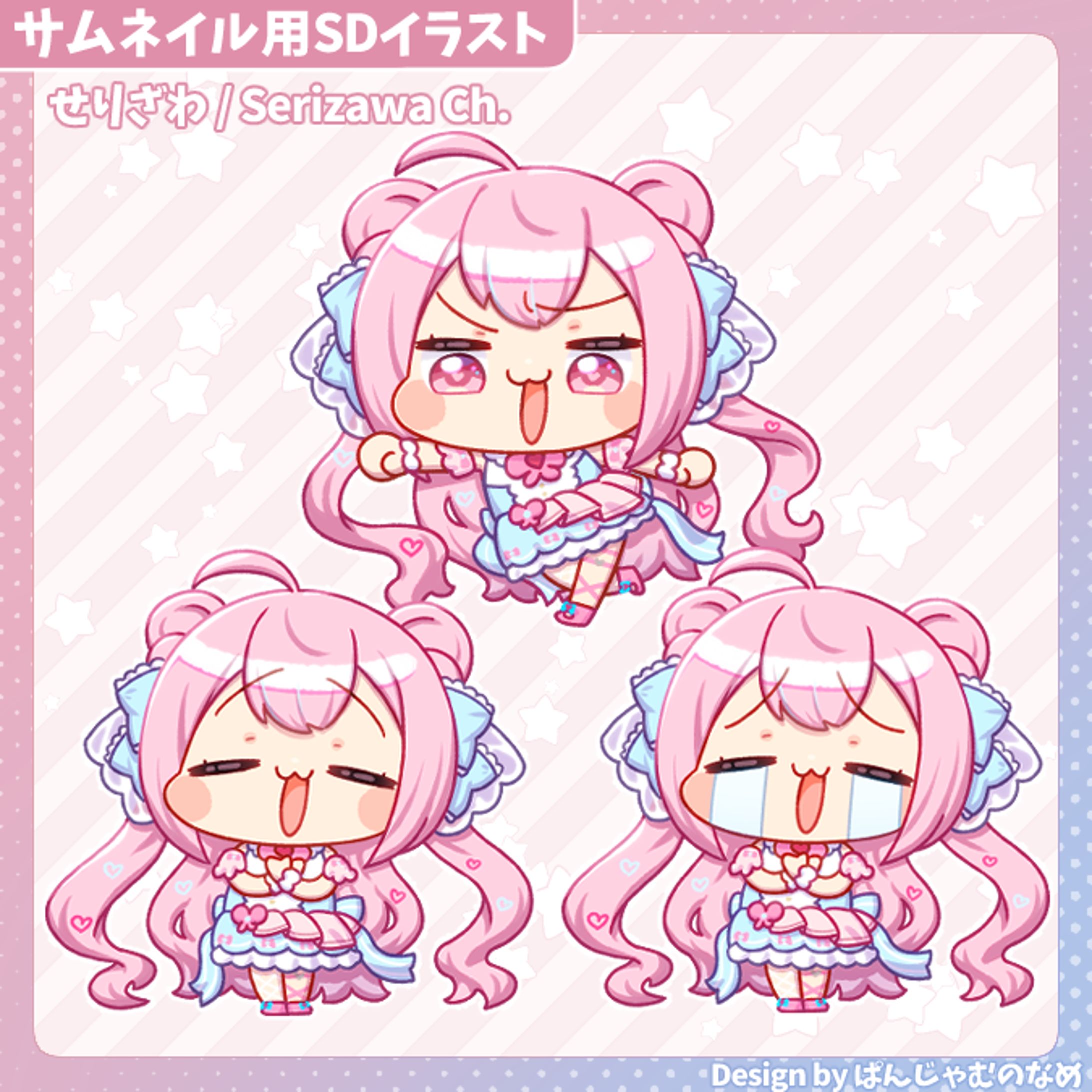 せりざわ様 サムネイル用イラスト-1