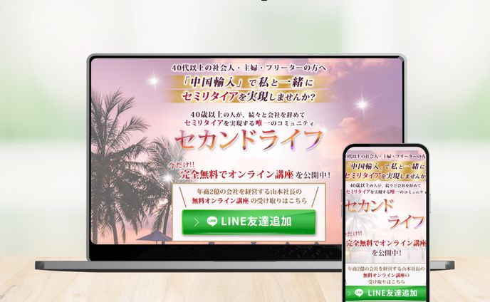 LPサンプル1