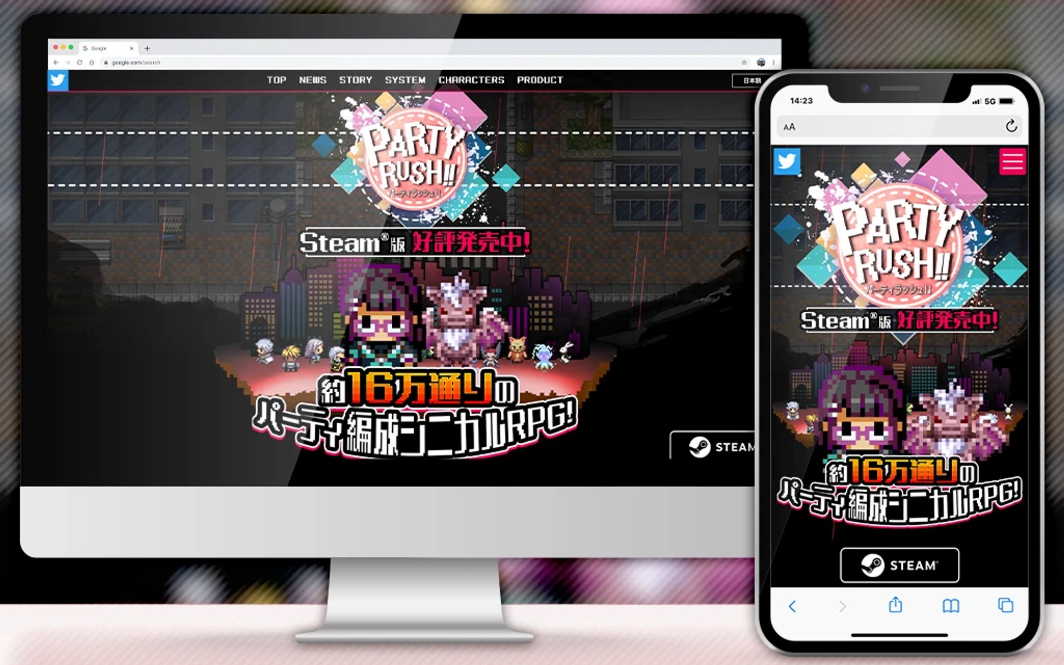 【WEB】PARTY RUSH!!-1