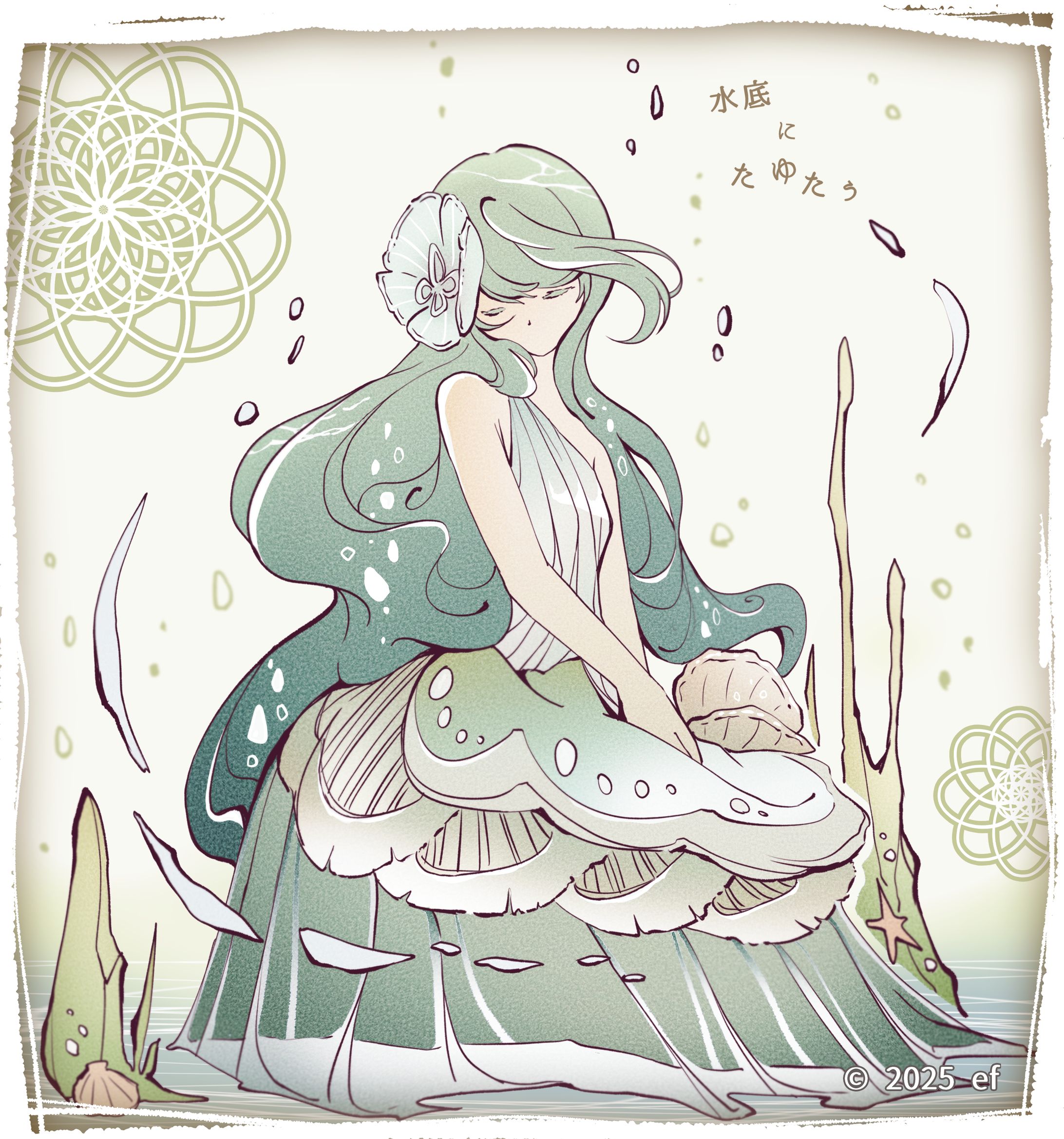 水底にたゆたう-1