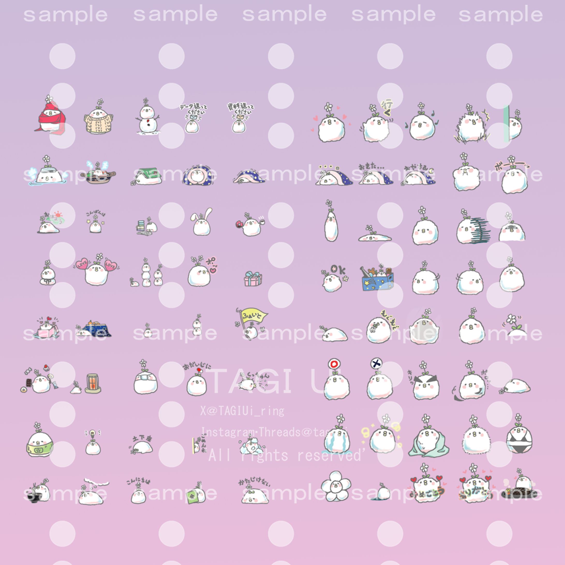オリジナルlineスタンプその他-1