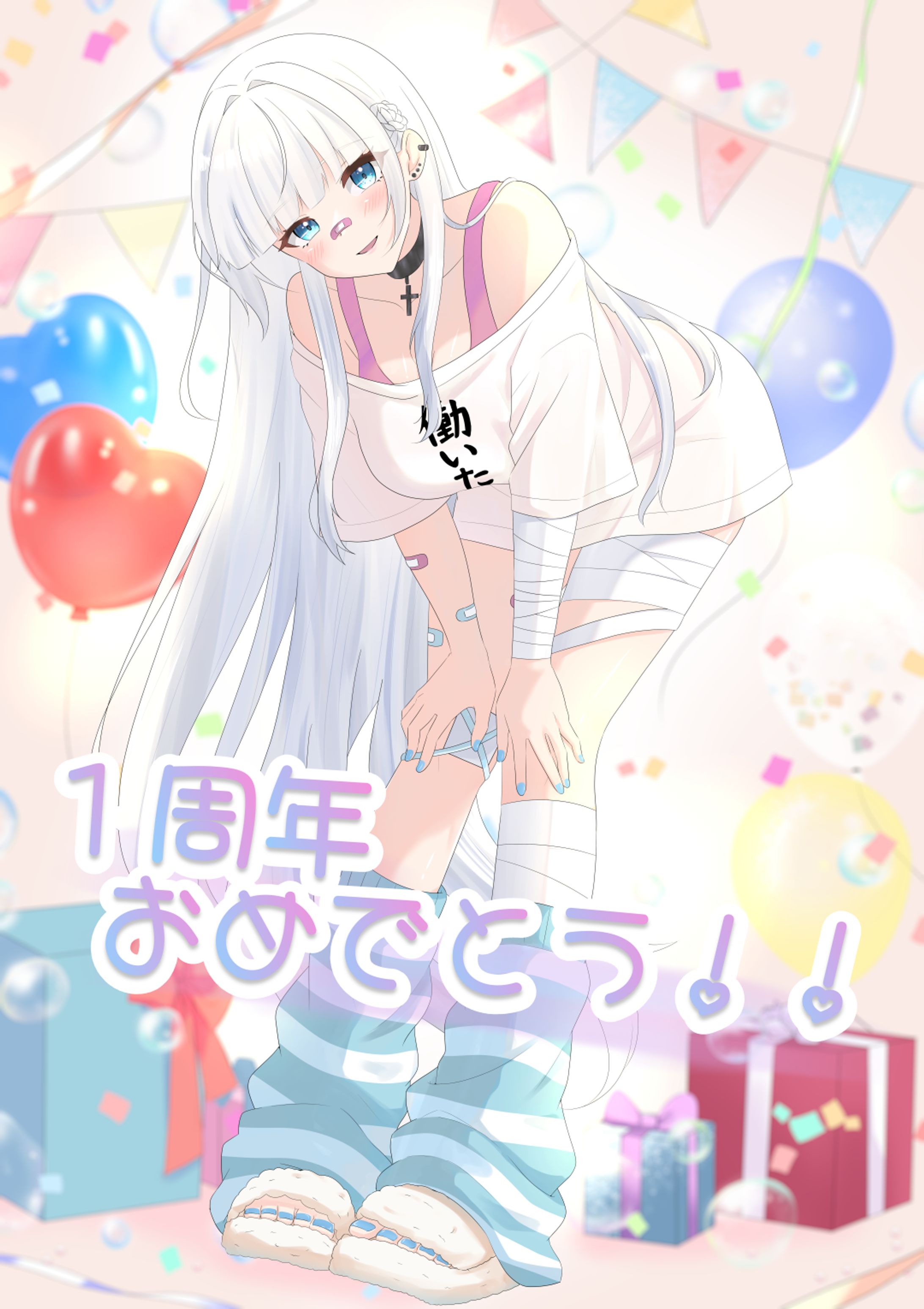 お祝いイラスト-1