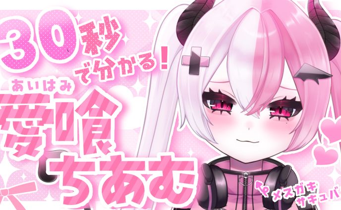 サムネイル、ご依頼bgm