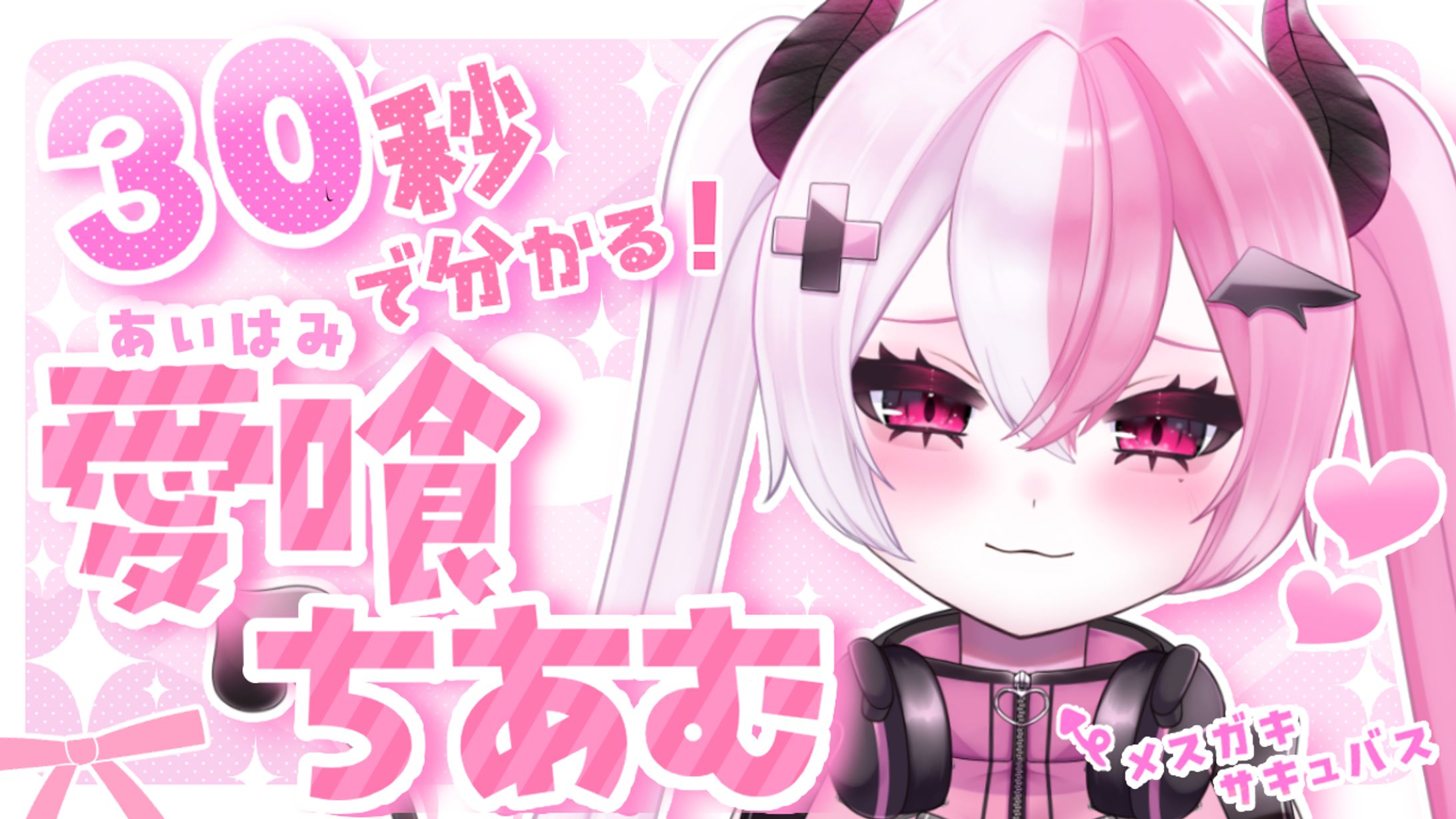 サムネイル　ご依頼-1