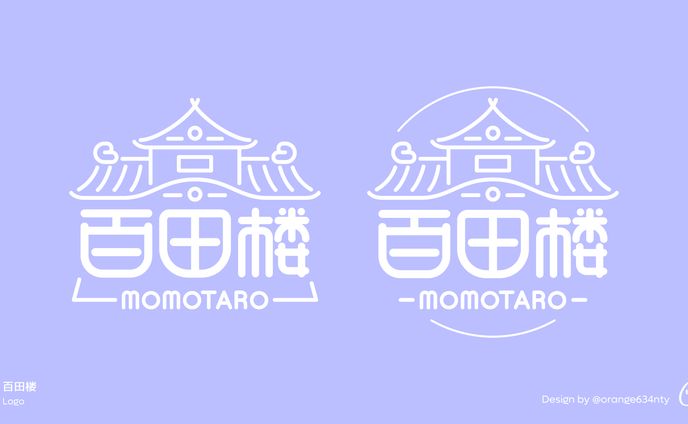 百田楼様、ロゴデザイン