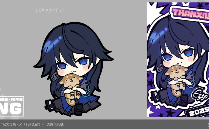 【２周年記念企画-X(Twitter)-】大峰大和様