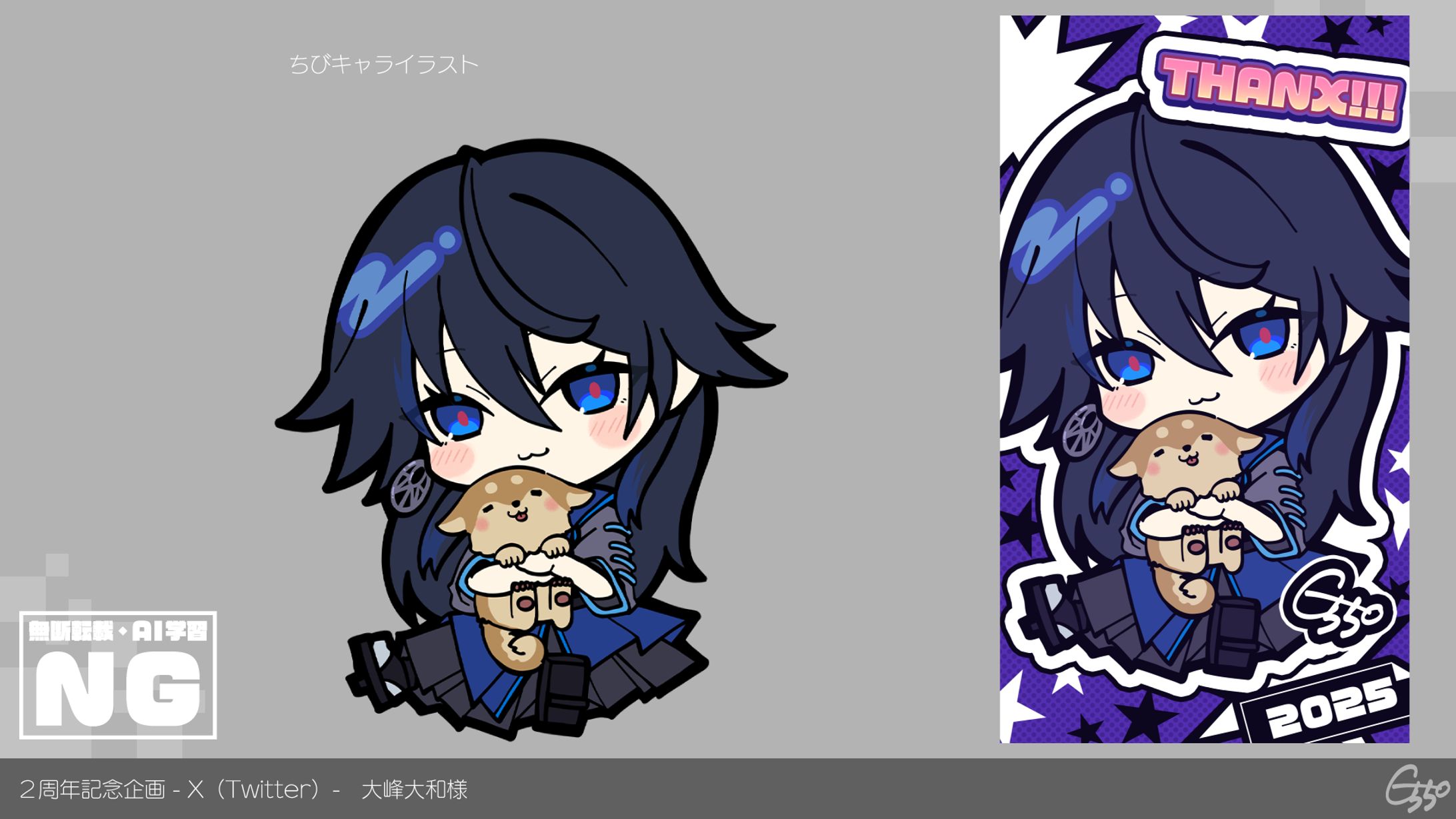 【２周年記念企画-X(Twitter)-】大峰大和様-1