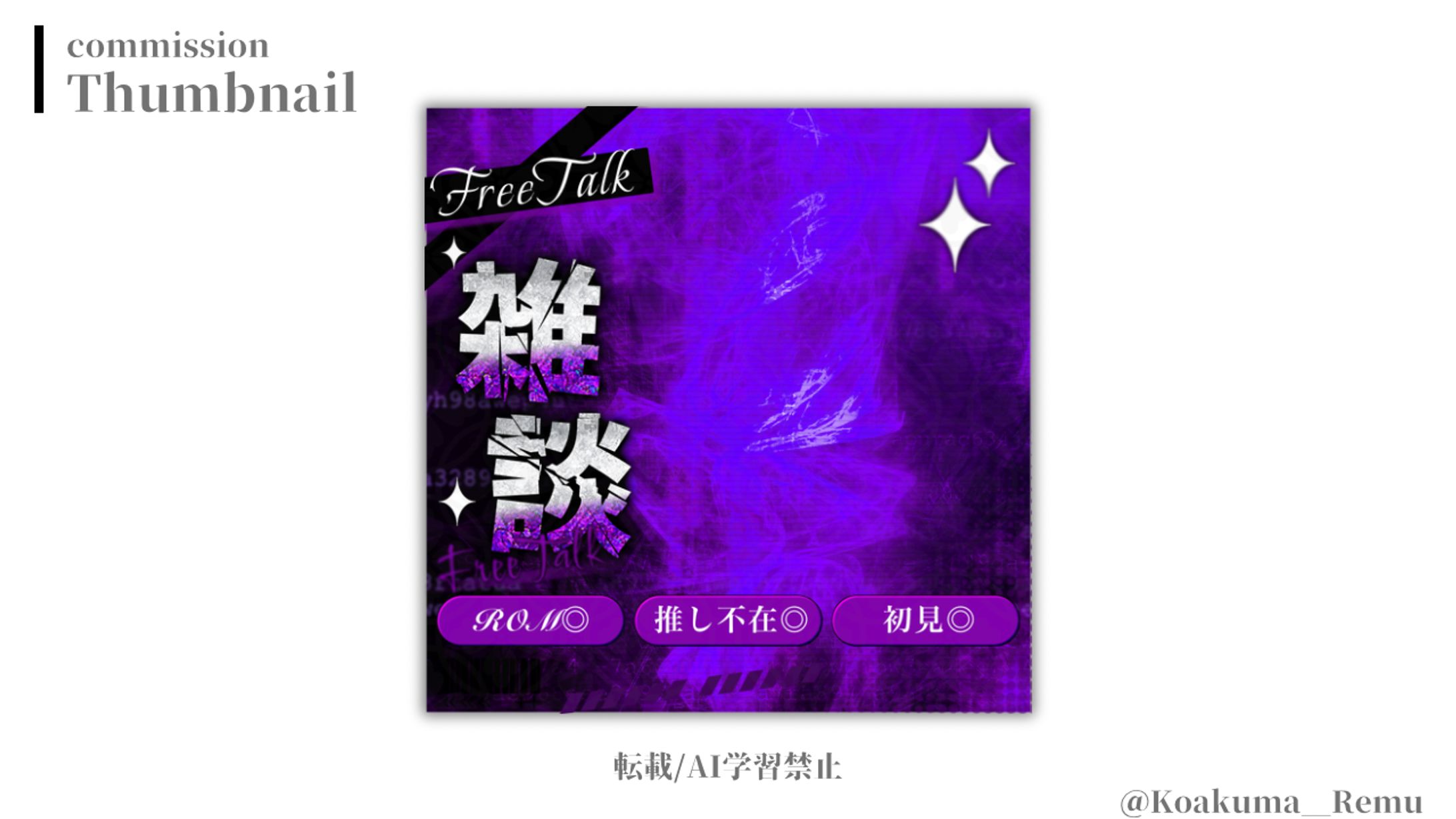 素材│サムネイル-1