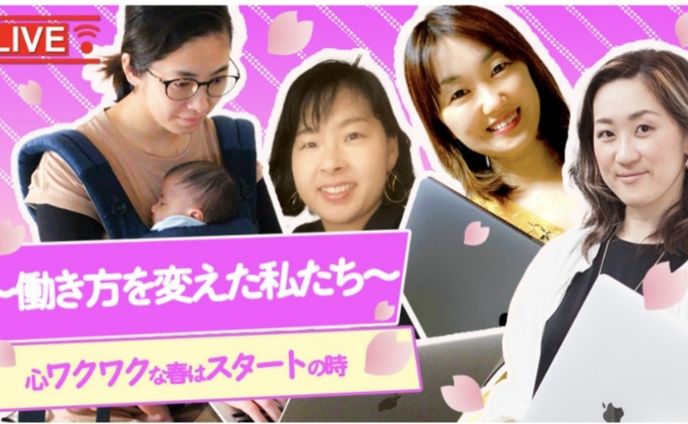 女子レジェサムネコンペ用