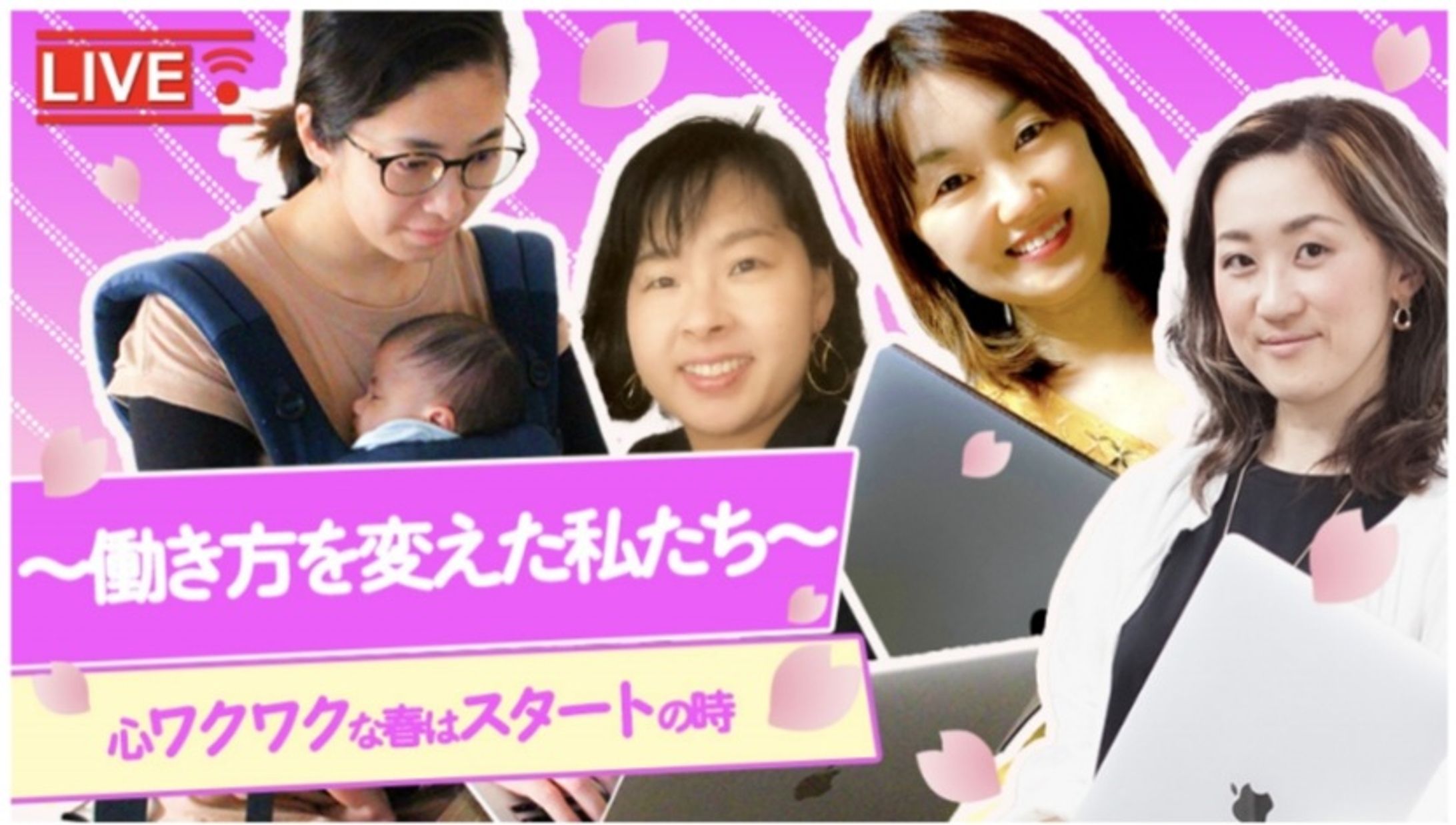 女子レジェサムネコンペ用-1