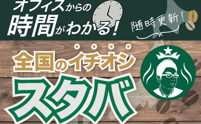 ブログ記事 サムネイル