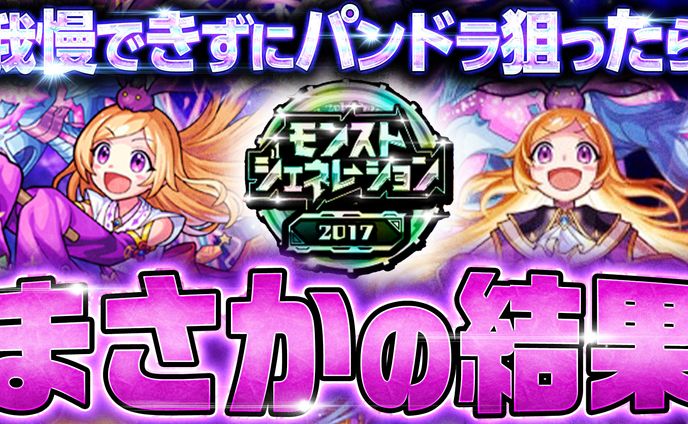 ゲーム