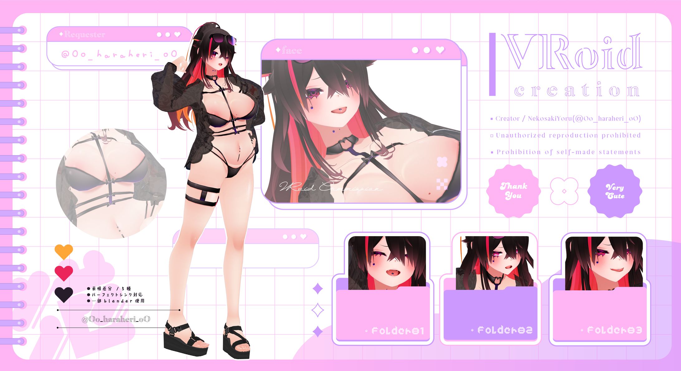 ✦3D / 猫崎ヨル-水着-1