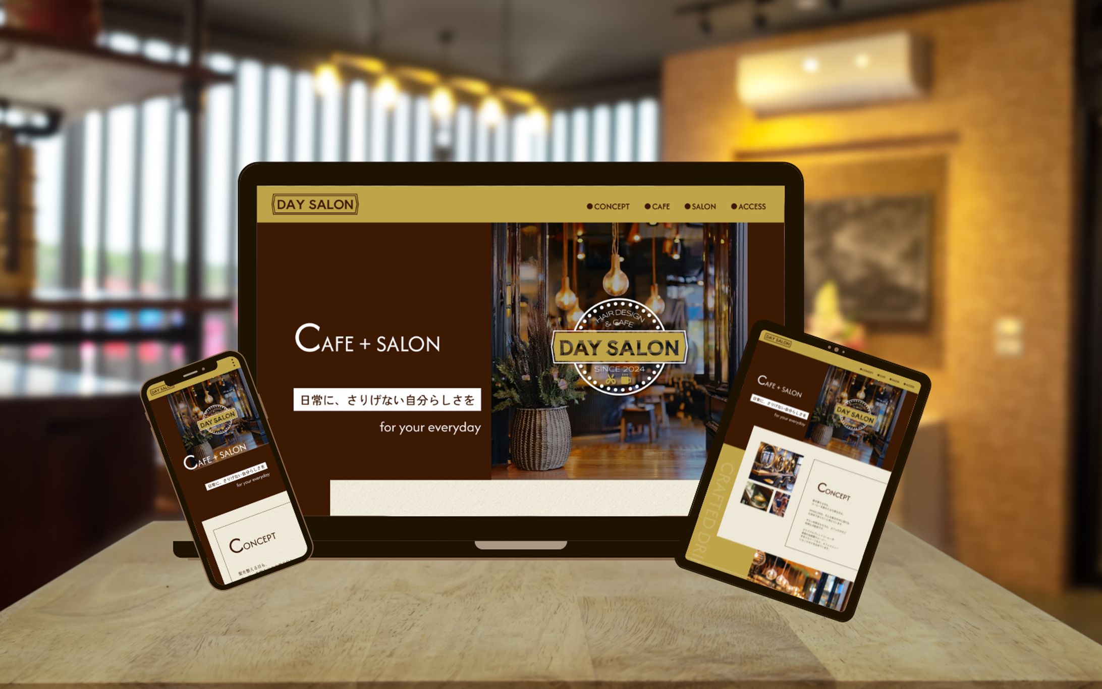 サンプル　カフェサイト-1